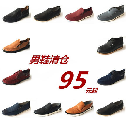 断码捡漏公牛男鞋真皮正品春秋男士休闲皮鞋时尚舒适透气百搭耐磨