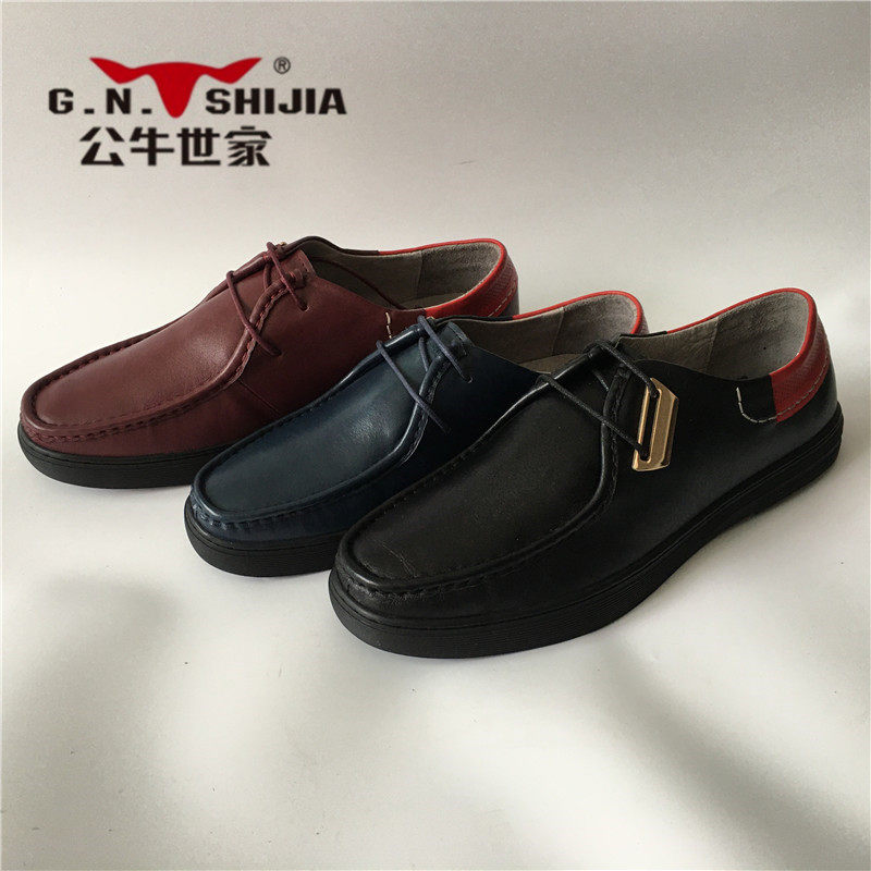 公牛世家男鞋真皮春秋款男士休闲系带皮鞋户外板鞋时尚舒适轻便