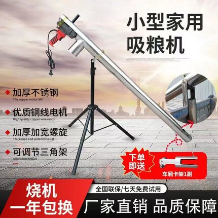 吸粮机小型家用便携式手持式装袋机软管抽粮机玉米小麦颗粒吸谷机