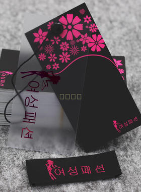 韩文服装吊牌商标现货，韩版服装吊牌商标订做，高档女装吊牌