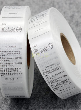 通用日文缎带吊牌设计订做洗水标