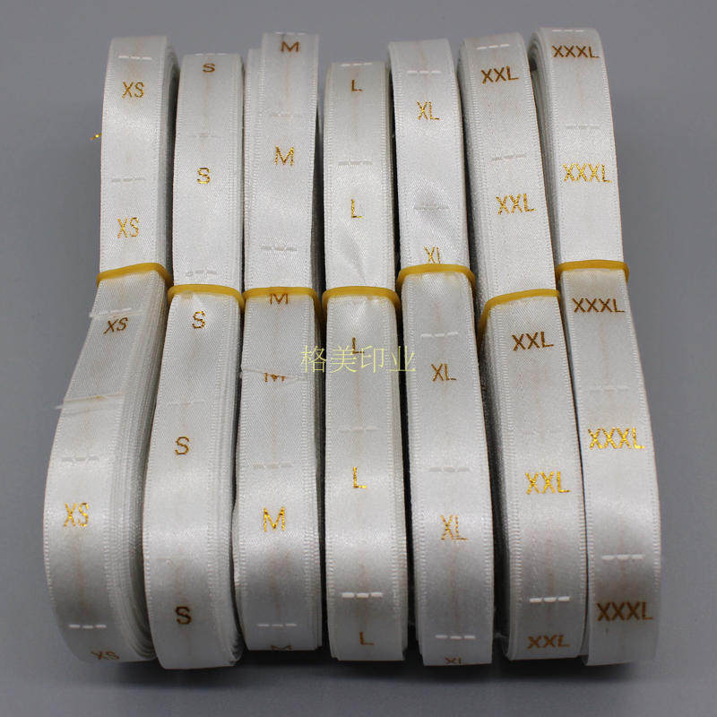 服装大小尺码标 数字标 织边白底金字号码标 织边缎面不扎皮肤