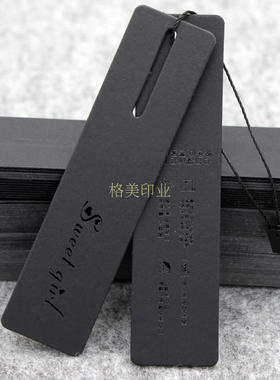 服装吊牌领标配套现货 黑铜版纸印黑字个性凹凸工艺吊牌现货订制