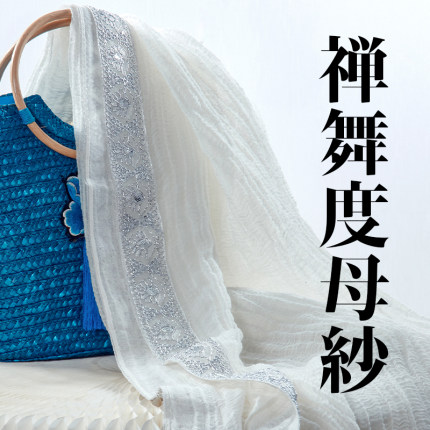 禅舞度母纱围巾 2026新款原创金银花边大尺寸 源头度母纱围巾披肩