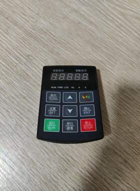 炜尔供水变频器S520T系列操作面板输入器显示面板