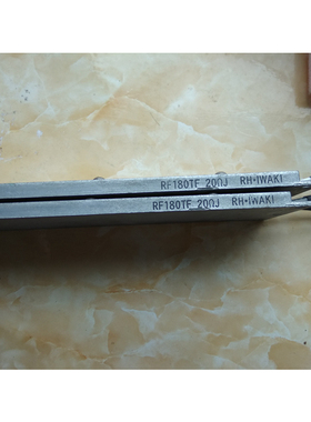 变频器制动刹车电阻 RF180TF 20ΩJ RH-IWAKI