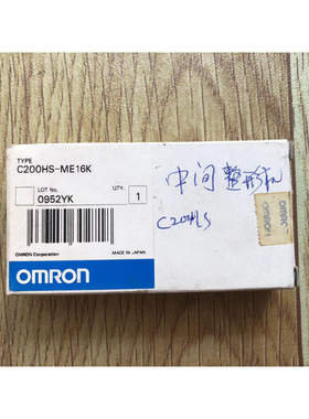 欧姆龙PLC存储卡C200HS-ME16K 工程余货 未使用过 带包装