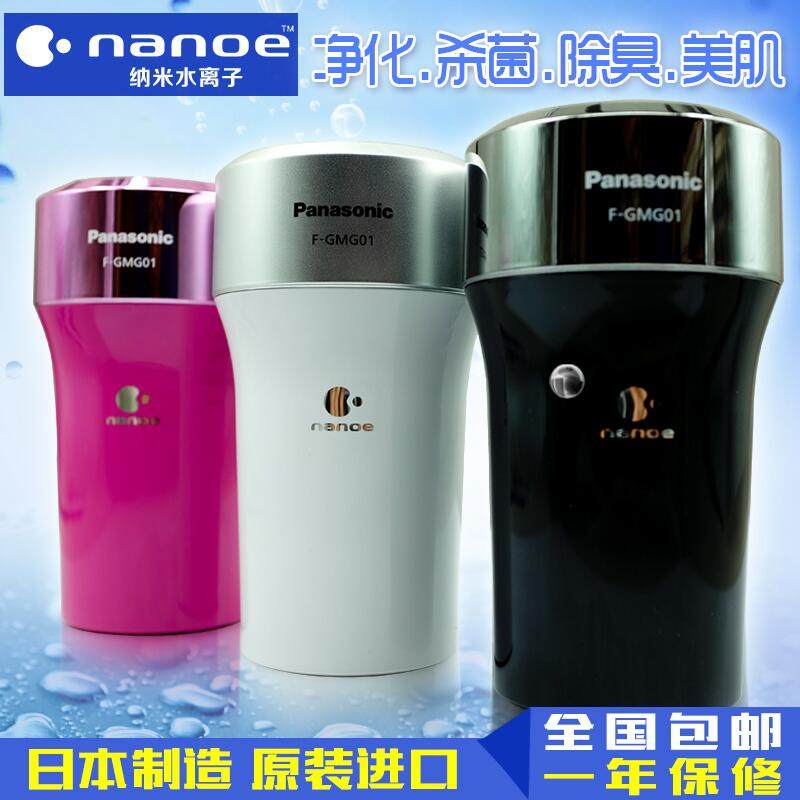 日本松下F-GMK01纳米水离子nanoe车载空气净化器除甲醛臭杀菌