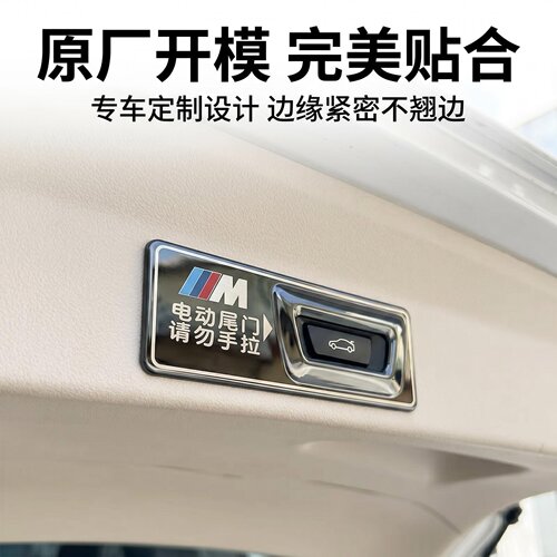 Ayhome金属粘贴安装警示贴
