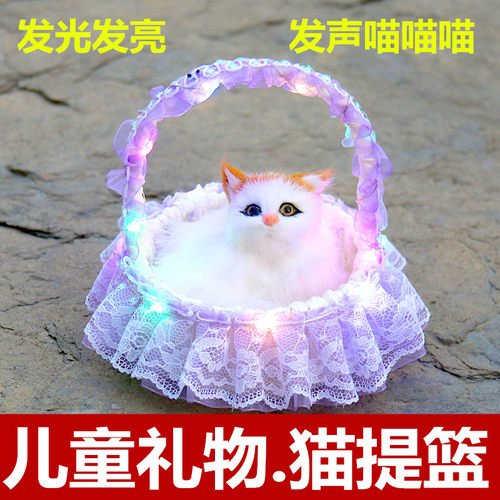 新款会叫小猫咪发光花篮儿童玩具