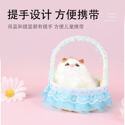 儿童玩具仿真小猫咪发光花篮3到6岁生日礼物女孩动物玩偶会叫小猫