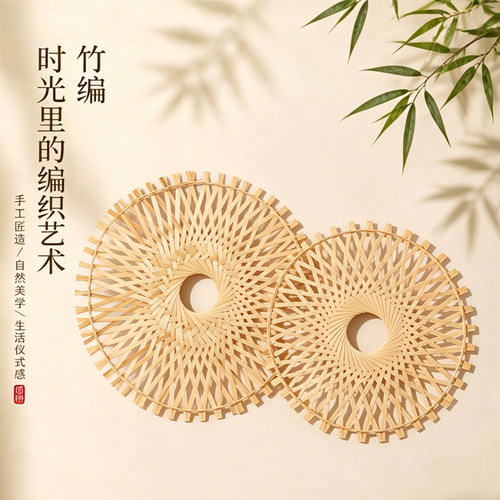 婚礼周岁宴背景竹编装饰挂件