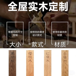 几度全屋定制满墙书柜衣柜定制电视柜斗柜实木定制原木床造型设计