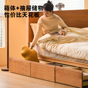 北欧实木抽屉床气压储物床樱桃木日式简约箱体床收纳双人床小户型