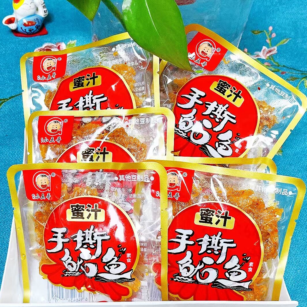小五哥蜜汁手撕鱿鱼素食微辣独立小包装一斤装11袋左右