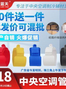 雪蓝天安装配件丝杆尼龙吊码