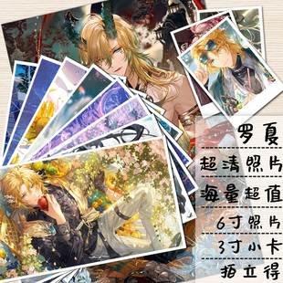 罗夏周边流嘛咕卡diy相框照片时空中的绘旅人乙女游戏小卡拍立得