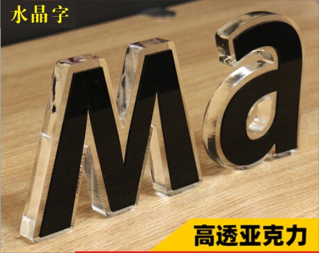 水晶字亚克力pcv定制立体发光草墙定做背景墙字体不锈钢招牌门头