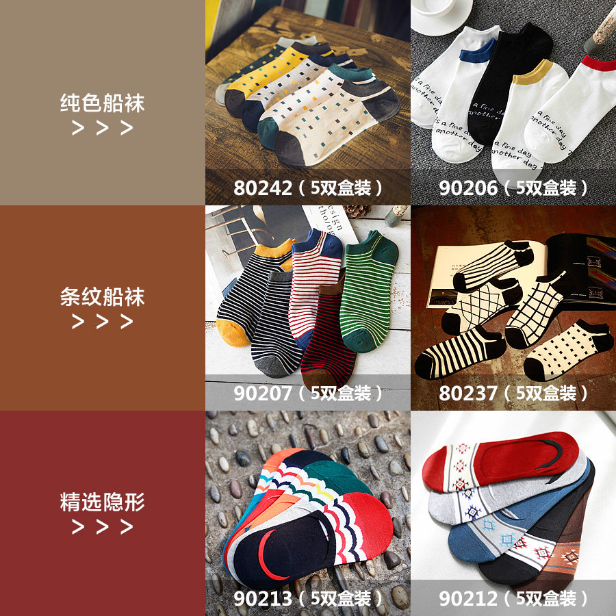 Chaussettes - collants - Ref 756861 Image 5