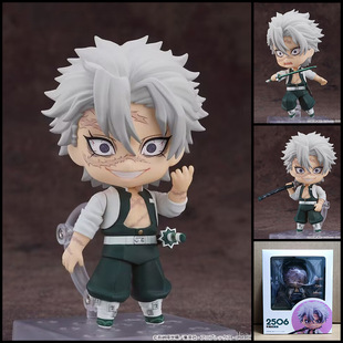 Q版粘土人 鬼灭之刃2506#风柱 不死川实弥 可动换脸公仔 手办摆件