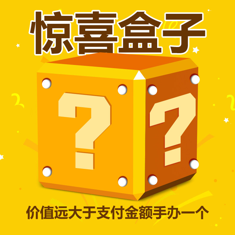 火影忍者手办鸣人海贼王盲盒福袋大礼包模型摆件美少女惊喜盒子