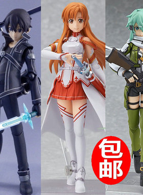 figma SAO 刀剑神域 桐谷和人 亚丝娜 174可动手办模型公仔包邮