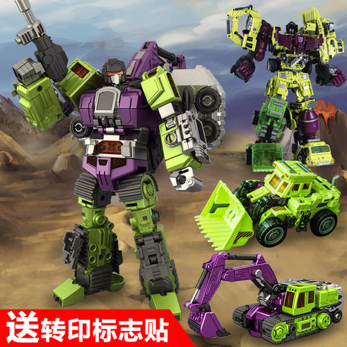 大力神透明挖掘机玩具