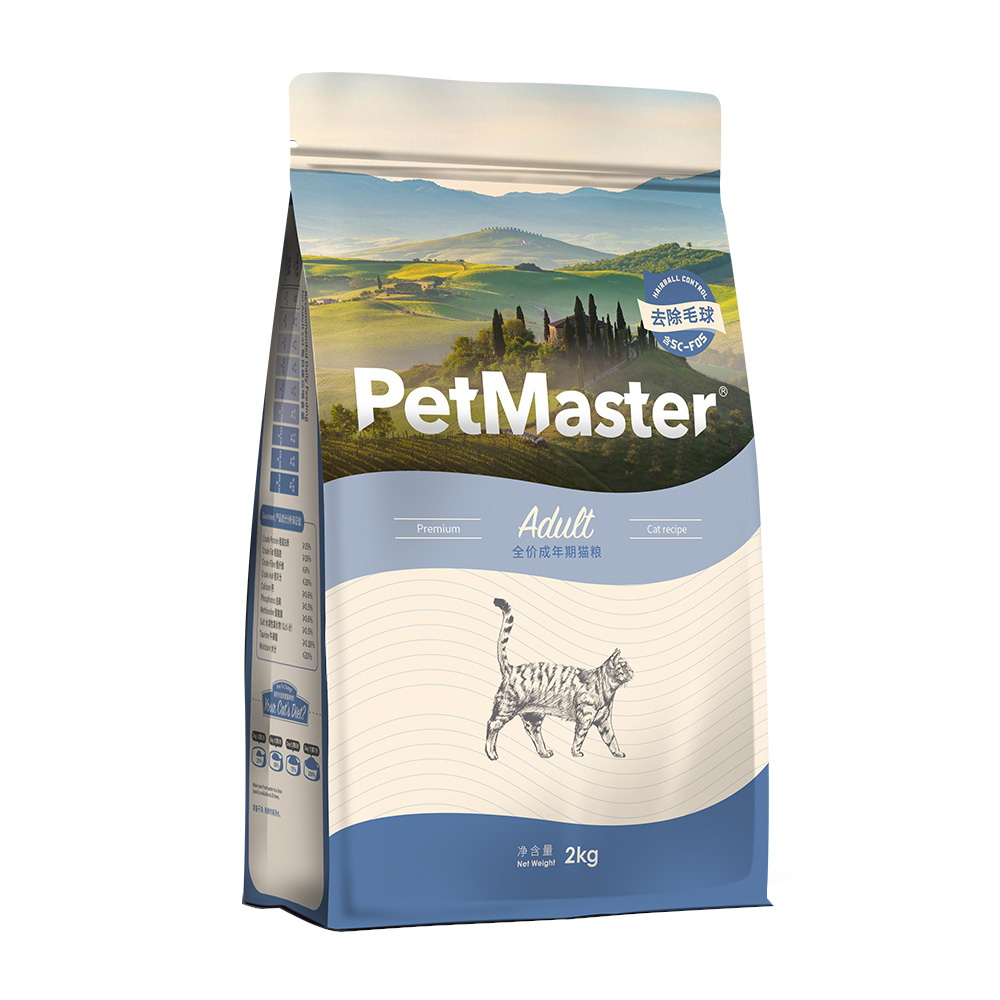 佩玛斯特猫粮2kg佩玛思特成猫蓝猫英短增肥发腮去毛球通用<a href=