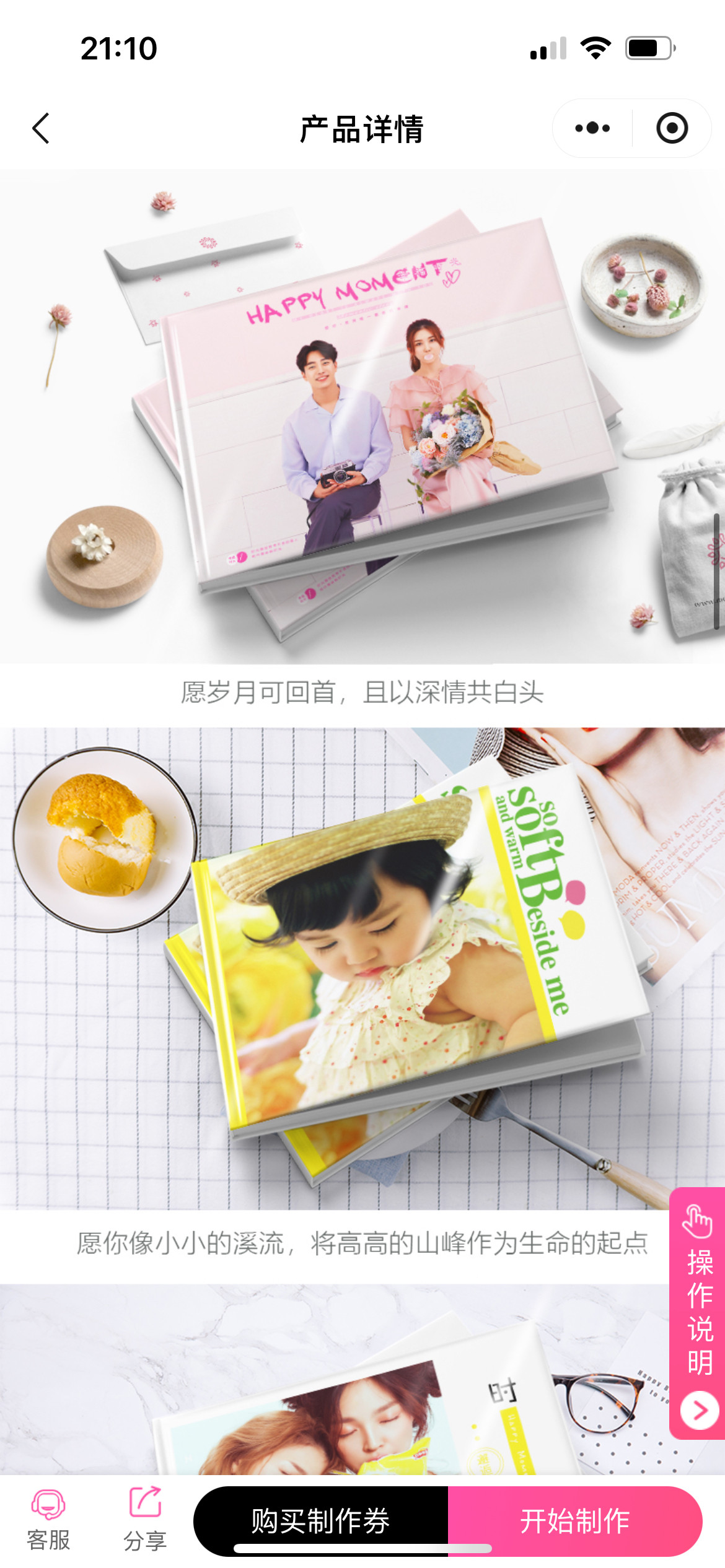 硬壳照片书相册/照片书/立体照