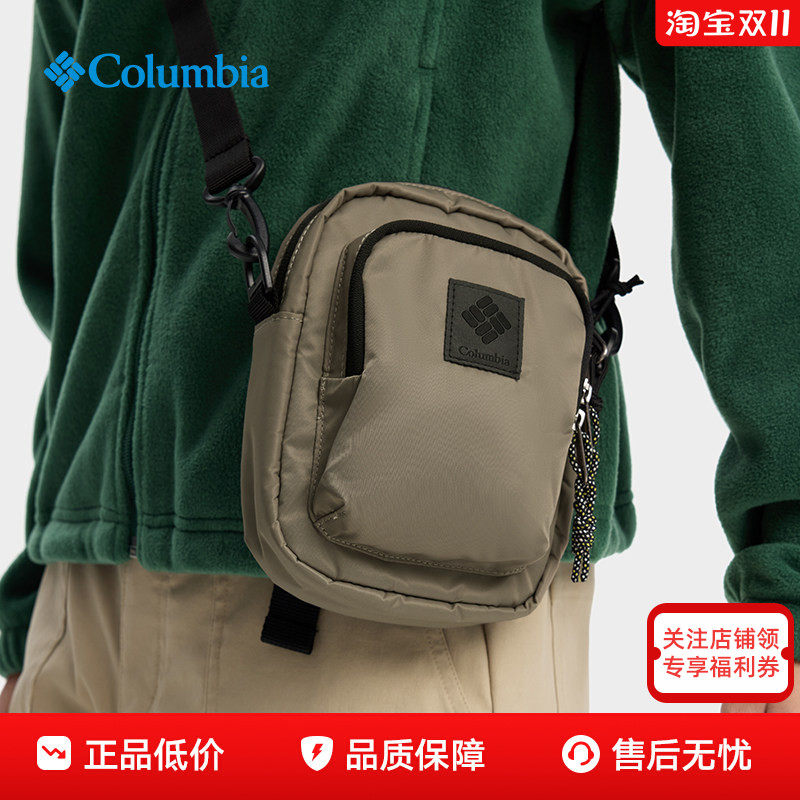 26秋冬新款哥伦比亚男女款2L户外运动时尚旅行斜挎单肩包XU7406