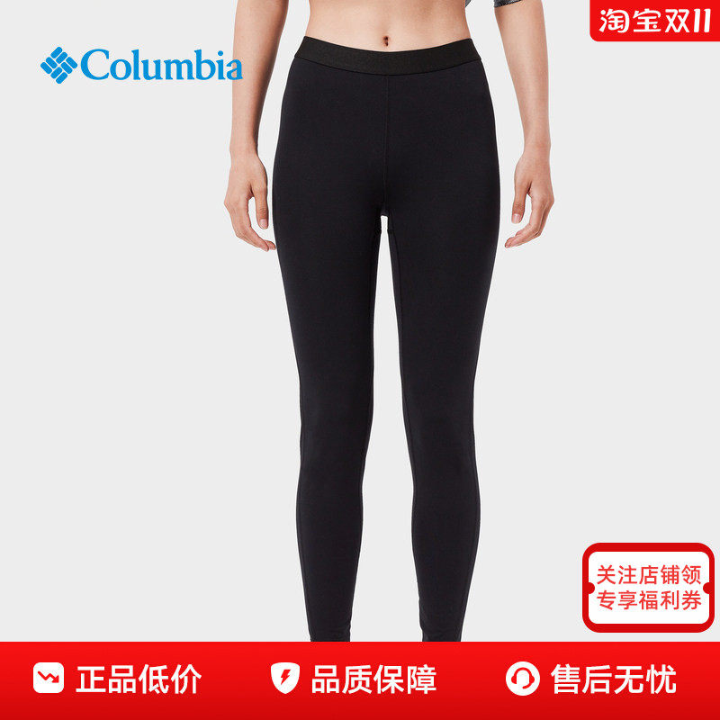 26秋冬新款哥伦比亚女裤户外热能反射保暖运动弹力贴身秋裤AR8127