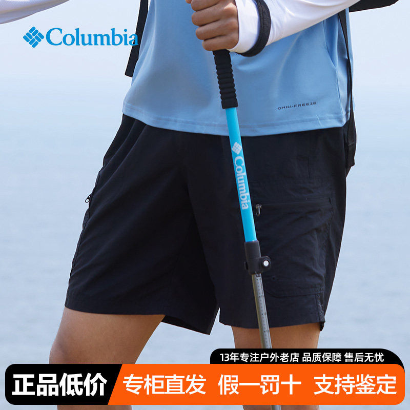 春夏款哥伦比亚户外男短裤拒水干爽透气加弹休闲五分裤子XE9634