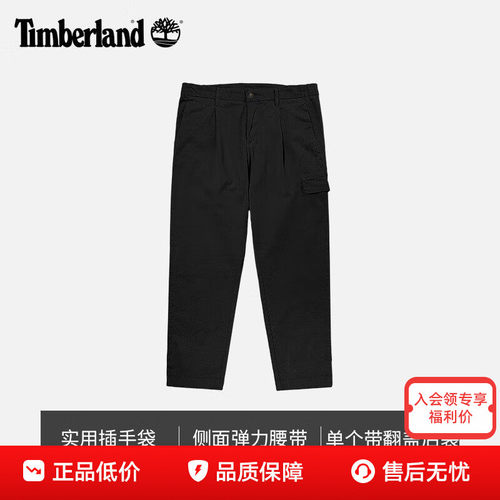 Timberland添柏岚户外长裤