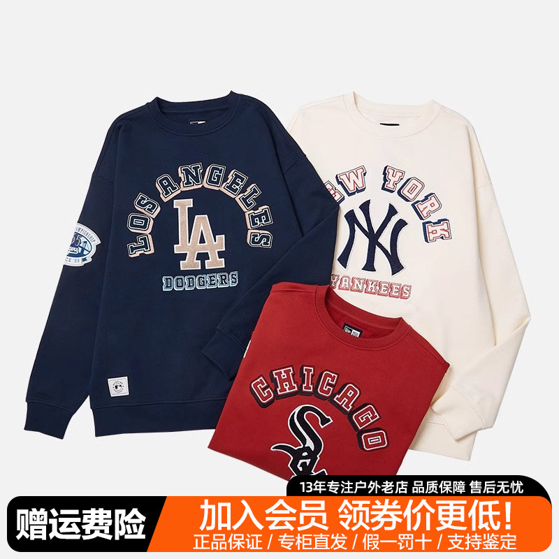 NewEra纽亦华联名MLB卫衣男女毛圈里休闲长袖套头衫14385247