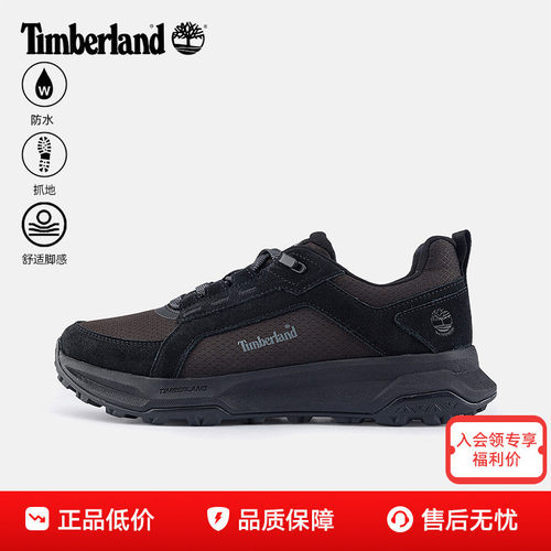 26新款Timberland添柏岚男鞋户外防水防滑MOTION轻便徒步鞋A6F2E