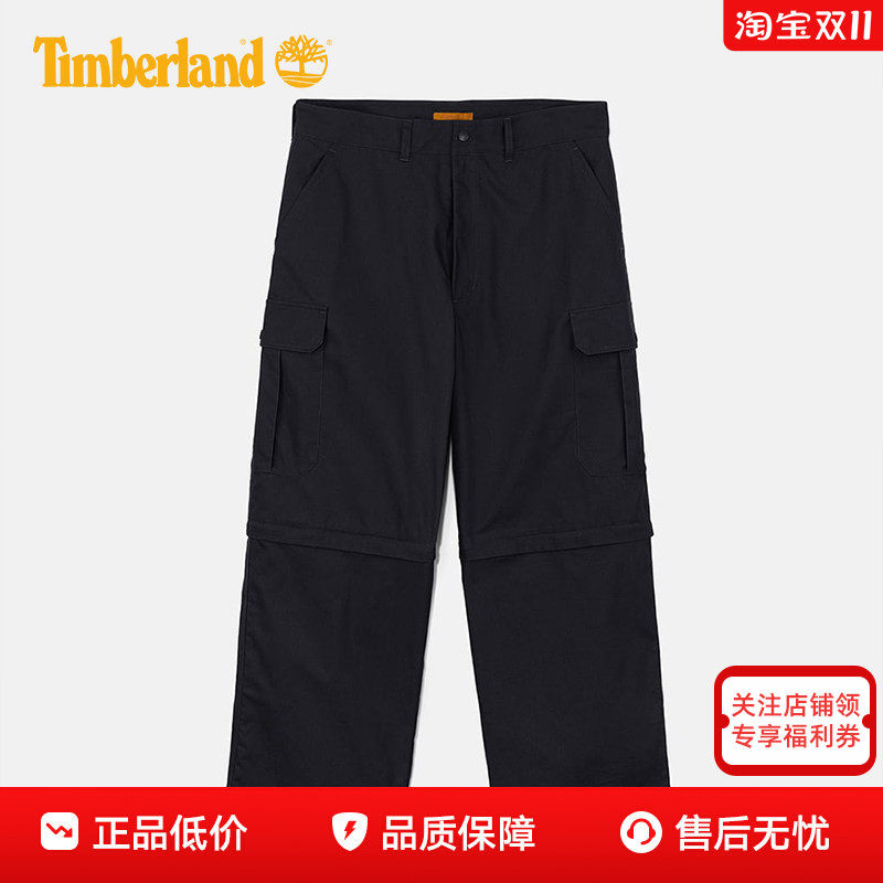 Timberland添柏岚男裤户外防泼水裤腿可拆卸工装长裤两截裤A28HW