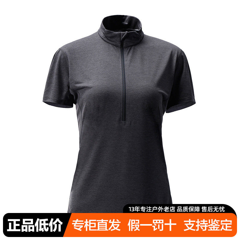 火柴棍HAGLOFS户外女运动排汗快干衣半拉链POLO立领短袖T恤602846