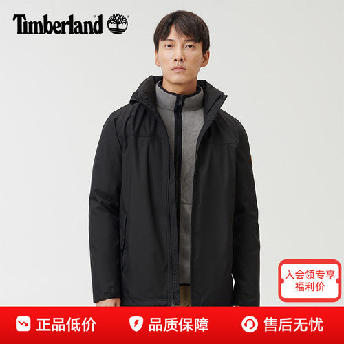 Timberland添柏岚男秋冬户外防水防风抓绒内胆三合一冲锋衣A2EU1