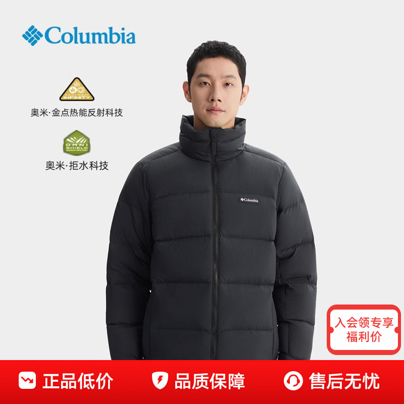 哥伦比亚男子拒水保暖立领羽绒服