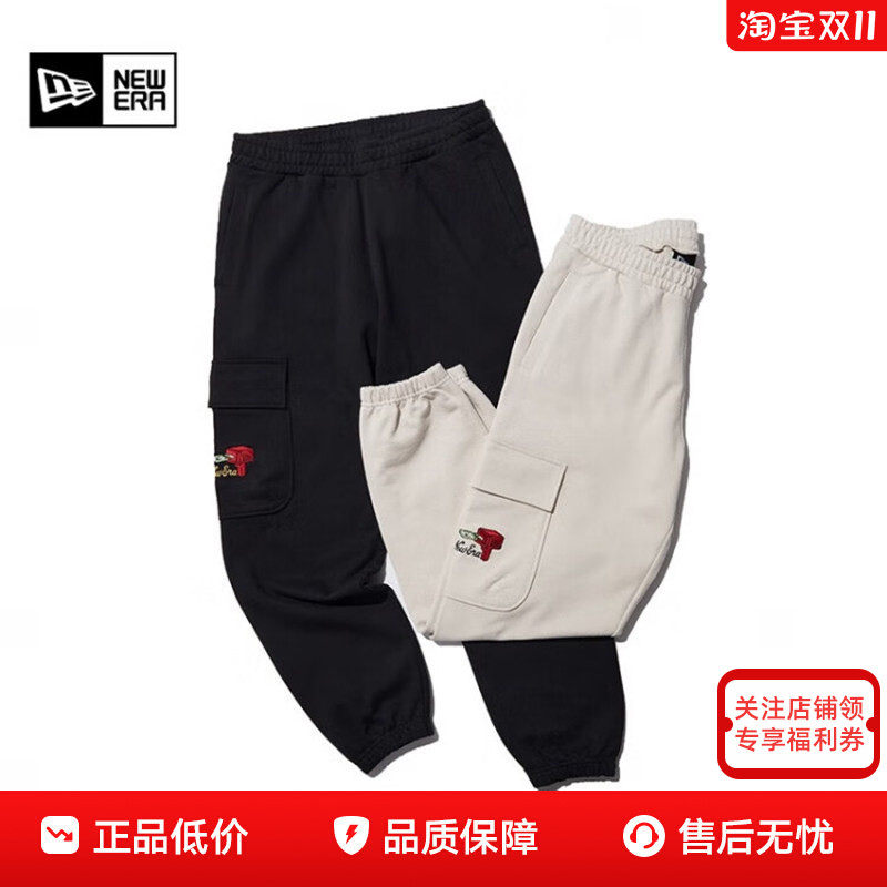 NewEra纽亦华男女款纯棉毛圈里束脚休闲运动卫裤长裤13488912
