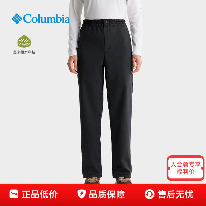 哥伦比亚女裤秋冬户外拒水防风加绒保暖冲锋裤软壳长裤AR9706