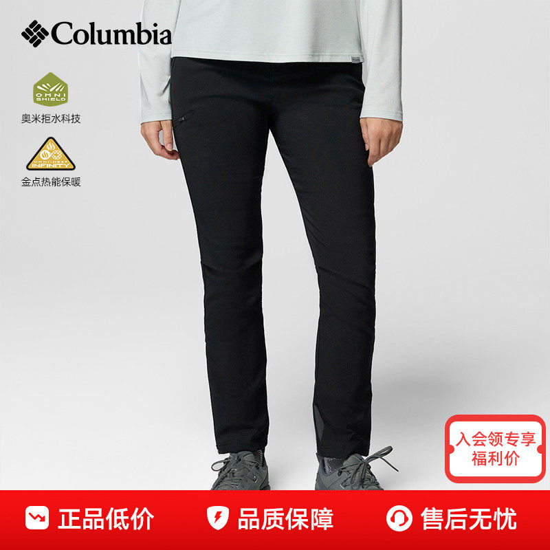 哥伦比亚女裤26秋冬户外拒水金点热能保暖防风休闲软壳裤AR3449