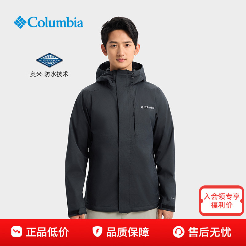 哥伦比亚户外男子防水防风登山徒步单层冲锋衣RE0086/XE3772