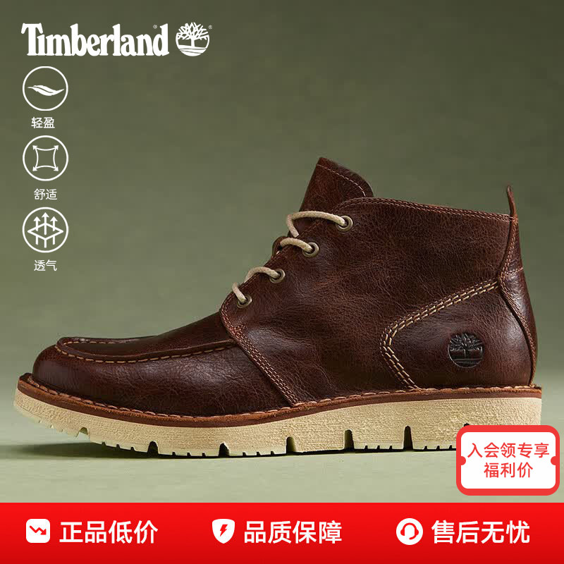 26新款Timberland添柏岚男鞋户外真皮耐磨防滑中帮马丁靴A1JTW