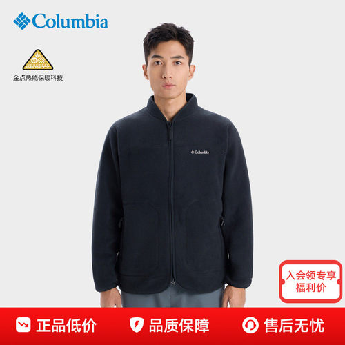 哥伦比亚男士秋冬户外防风金点热能保暖立领抓绒衣外套AE0899