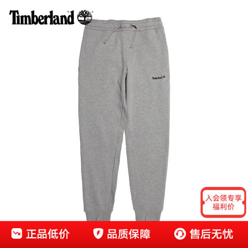 Timberland添柏岚户外男裤加绒保暖舒适休闲运动束脚裤卫裤A6C7E
