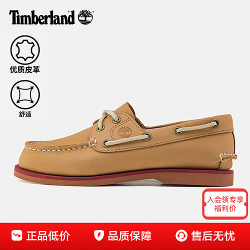 Timberland添柏岚女鞋户外真皮休闲二眼船鞋一脚蹬乐福鞋A2Q9X