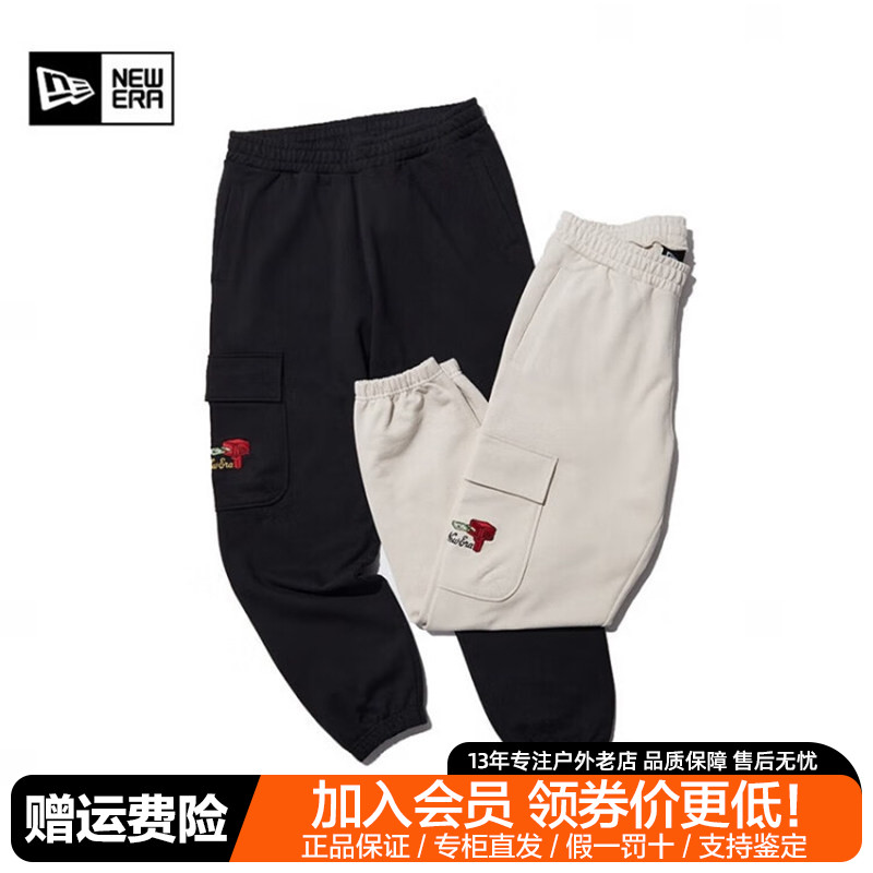 NewEra纽亦华男女款纯棉毛圈里束脚休闲运动卫裤长裤13488912