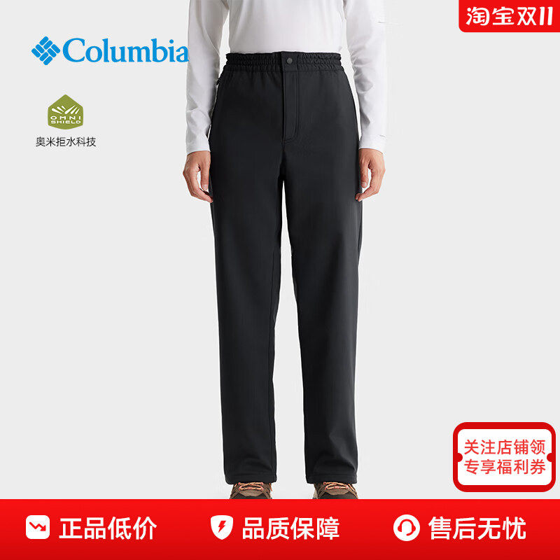 哥伦比亚女裤秋冬户外拒水防风加绒保暖冲锋裤软壳长裤AR9706