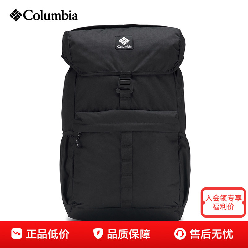 26秋冬新款哥伦比亚双肩包男女户外28升通勤登山徒步背包UU8355